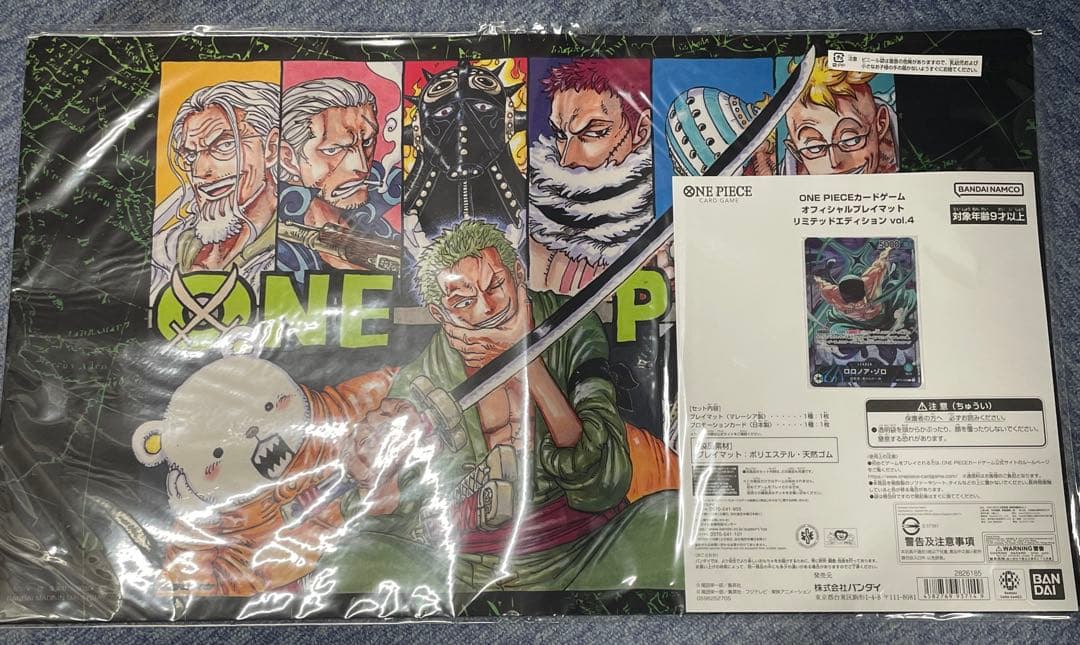 オフィシャルプレイマット リミテッドエディション vol.4 ゾロ 未開封