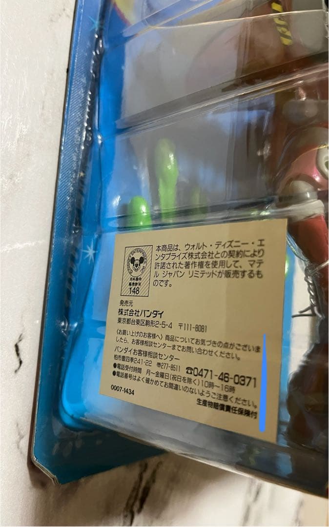 トイストーリー バズ バズライトイヤー ディズニー トイストーリー2 フィギュア