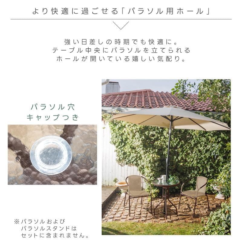 屋外 リラックス空間を美しく演出 テーブル 机 ガラス