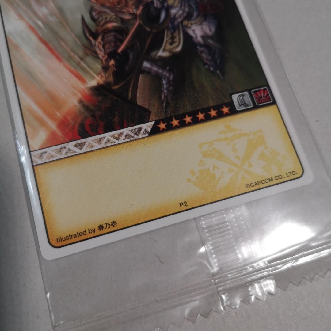 ☆未開封 モンハン ハンティングカード ガオレンズトゥーカ P2 - メルカリ