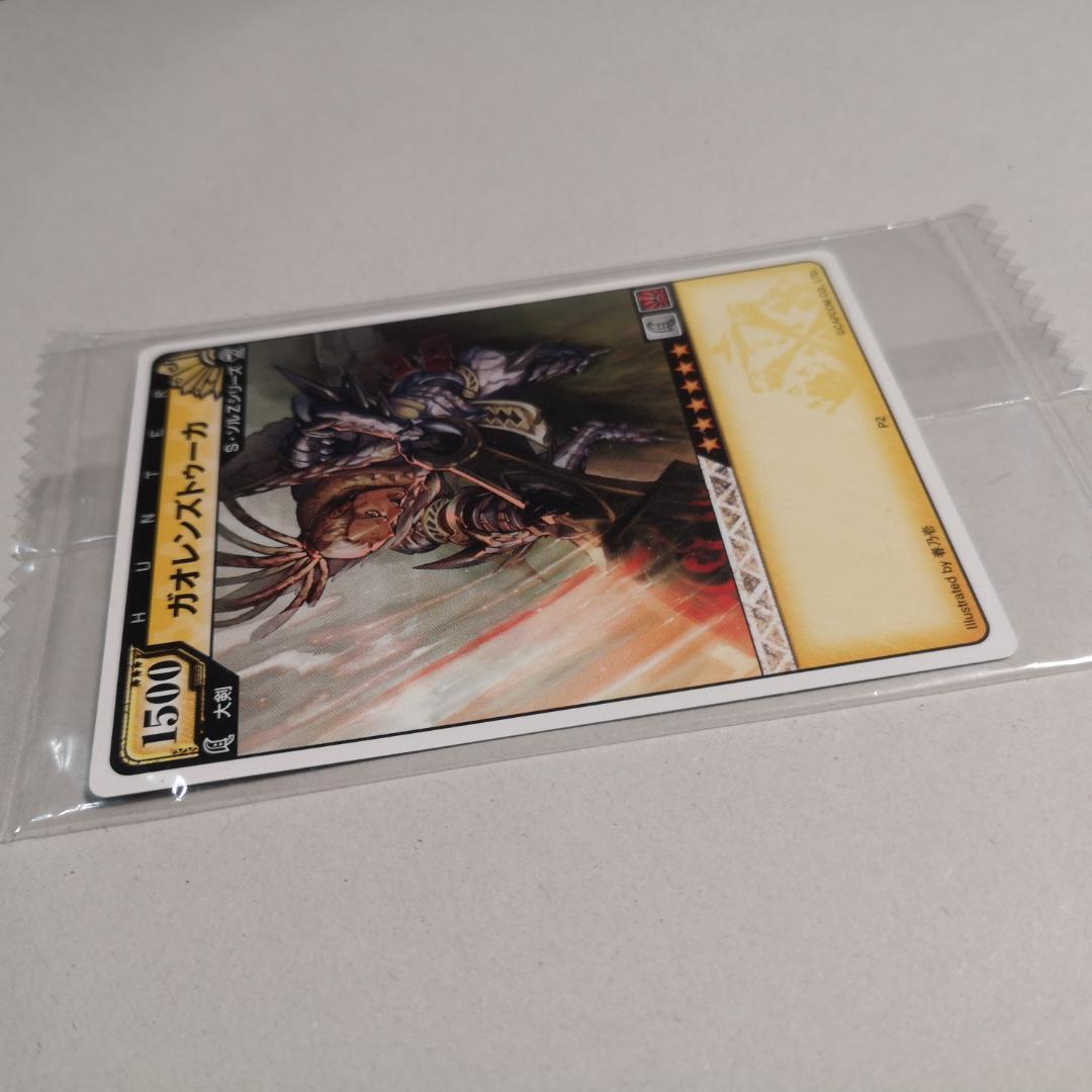 ☆未開封 モンハン ハンティングカード ガオレンズトゥーカ P2 - メルカリ