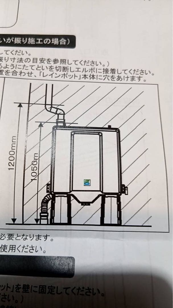 d*o様 戸建住宅向け 雨水貯留タンク エスロン雨水貯留槽レイン
