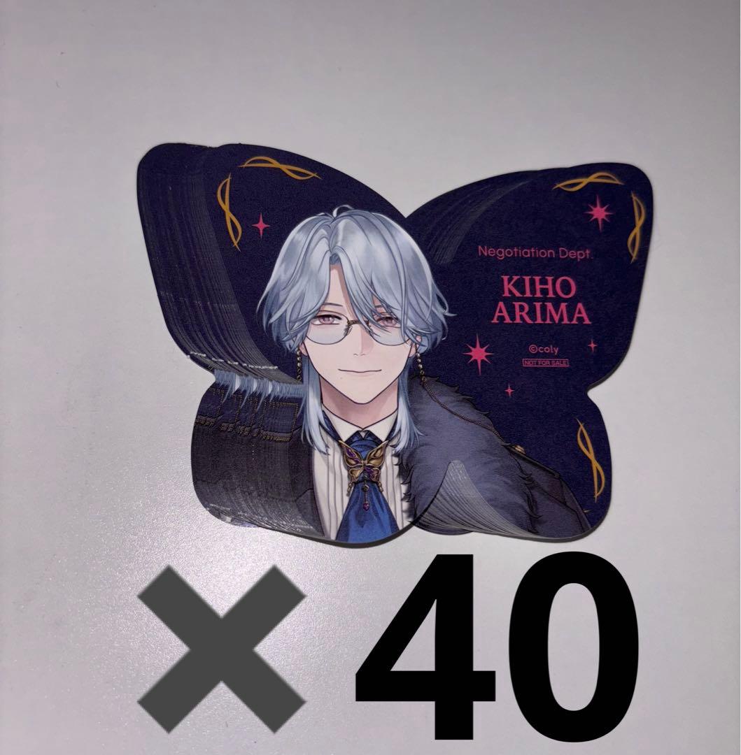 ブレイクマイケース　在間樹帆　蝶形　特典