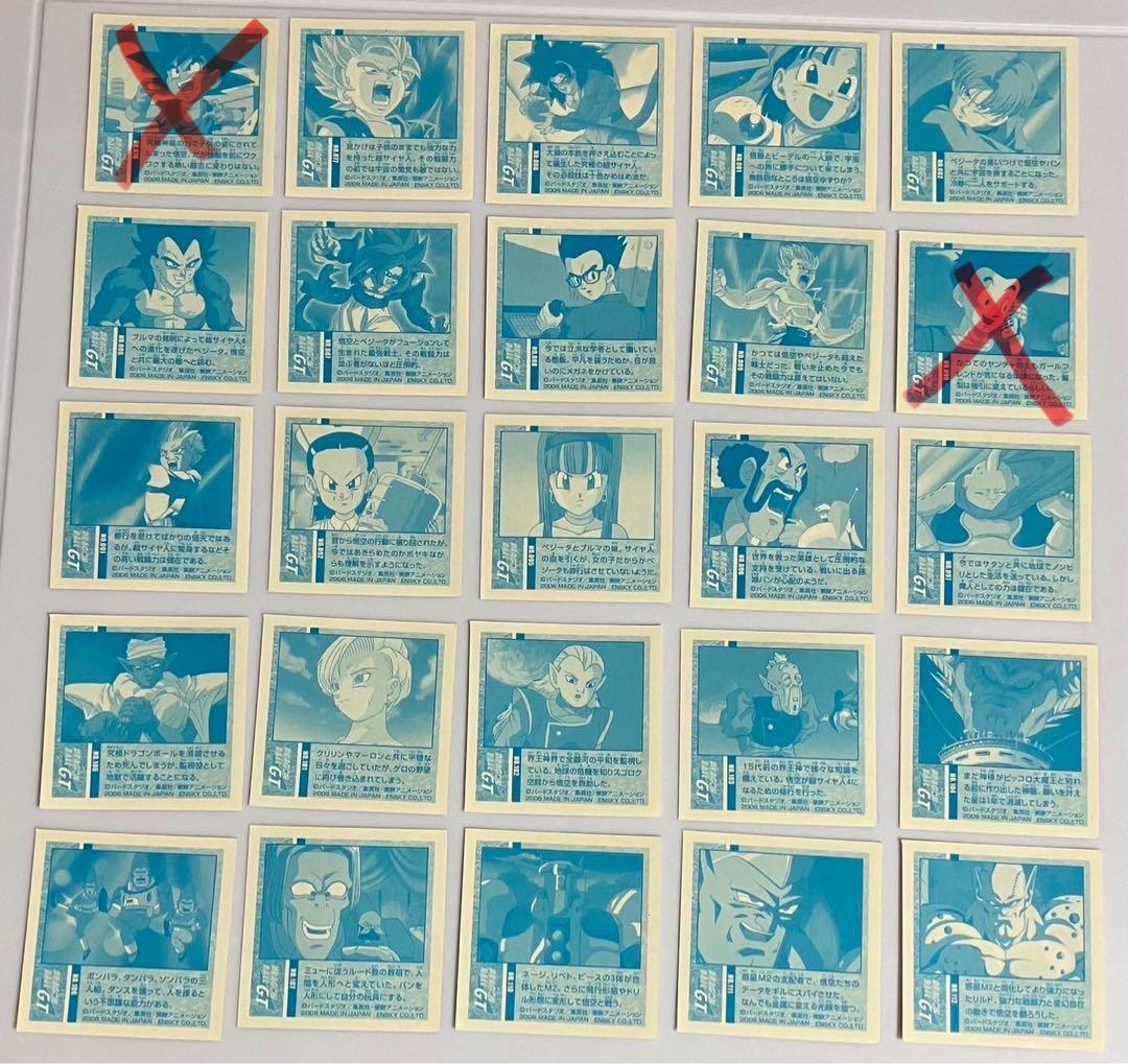 ドラゴンボールGT シール烈伝2 ノーマルシール 41枚セット - メルカリ
