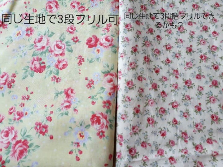 ☆限定在庫sale☆3点エプロンスタイ&フリルパンツ&リボンゴム(花柄ピンク)