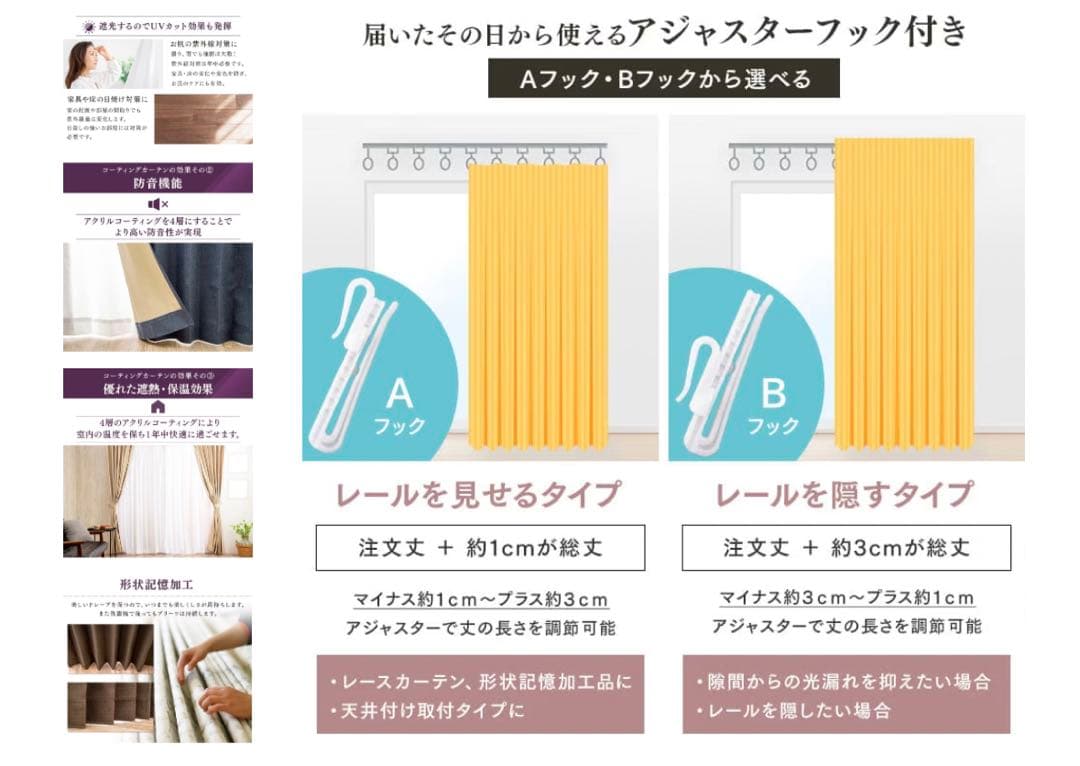 完全遮光オーダーカーテン　ブラウン　(幅)100×(丈)200cm×2枚