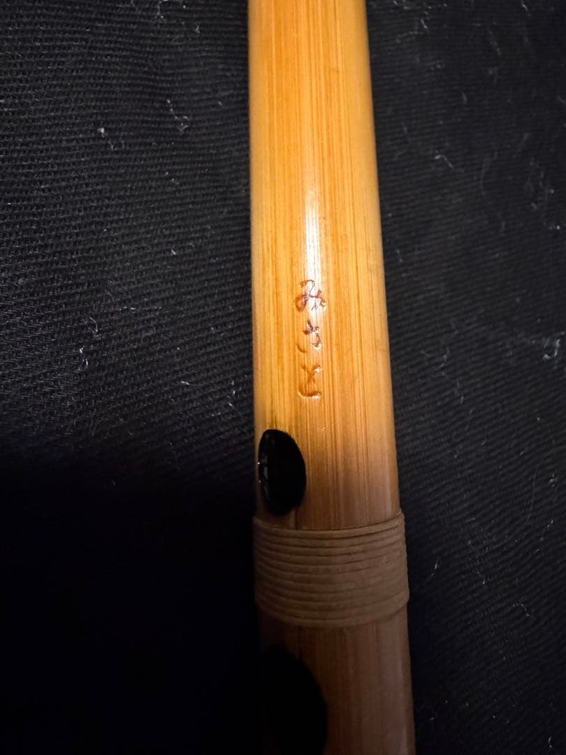 希少　先代朗童　みさと笛　B♭