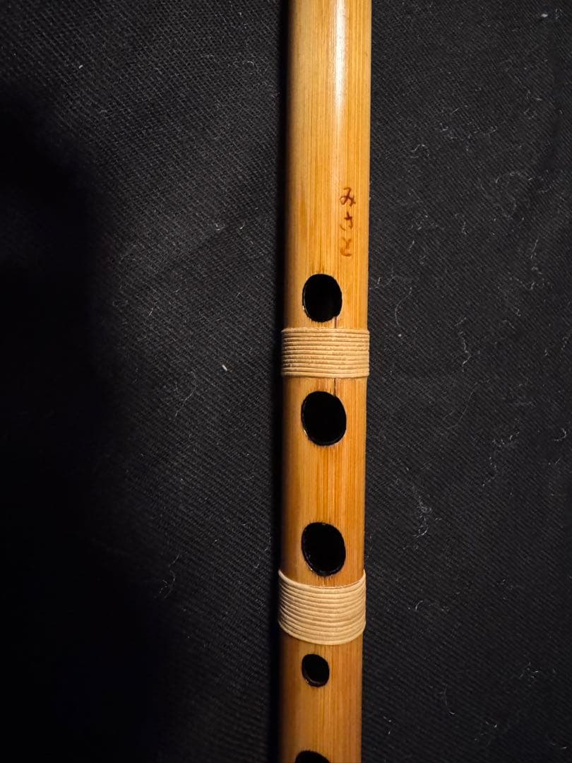 希少　先代朗童　みさと笛　B♭