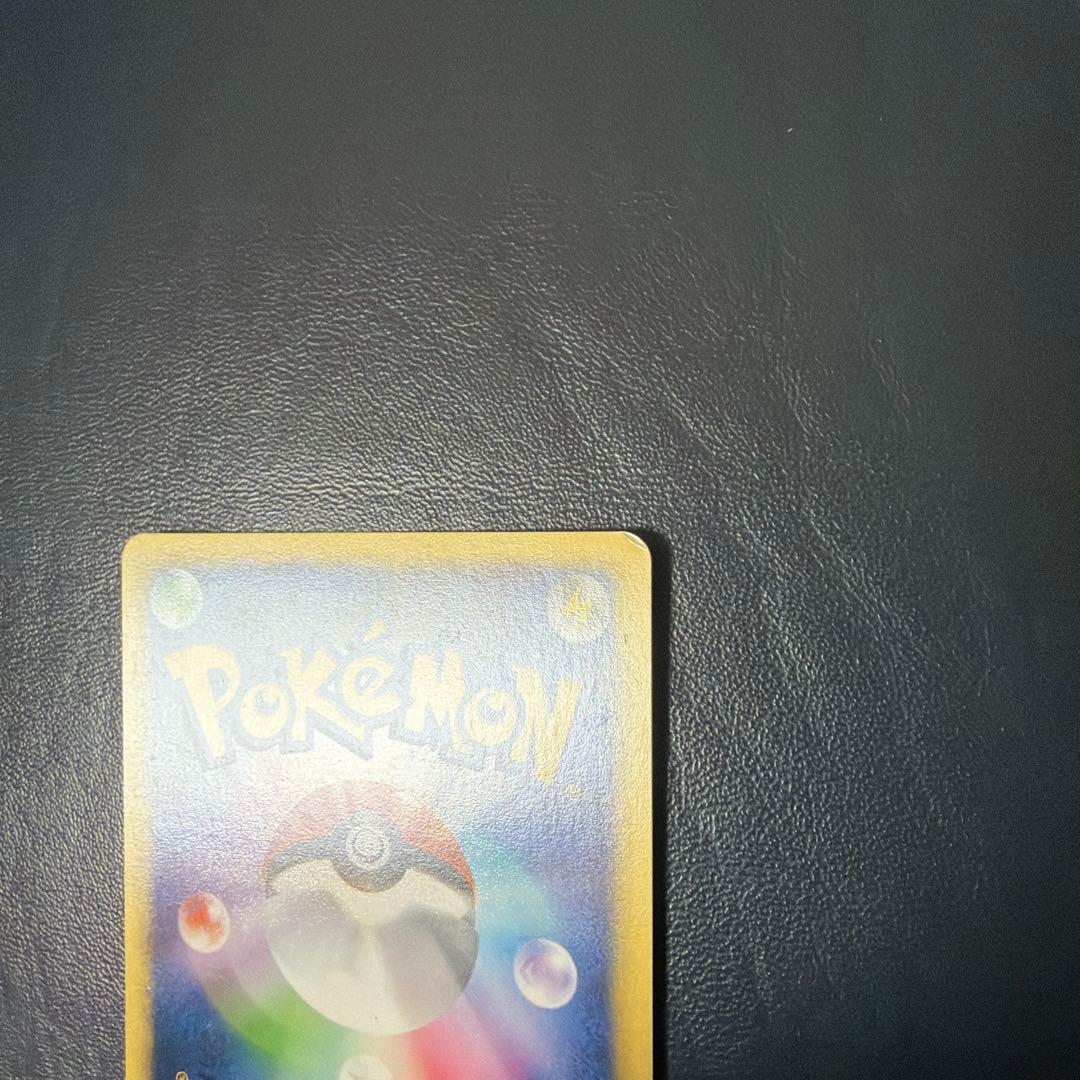 カリンのブラッキー　vs 091/141