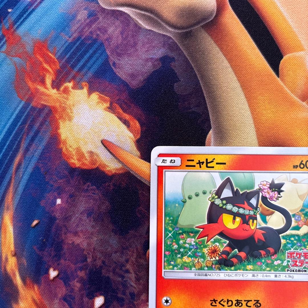 ポケカ　ニャビー　ポケモンカードステーション　プロモ