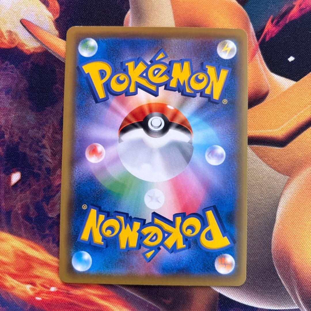 ポケカ　ニャビー　ポケモンカードステーション　プロモ