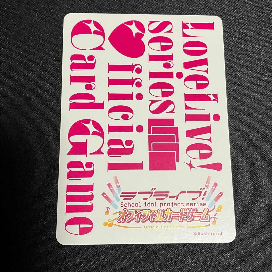 ラブカ SEC鬼塚冬毬 4弾 SAPPHIRE MOON - メルカリ