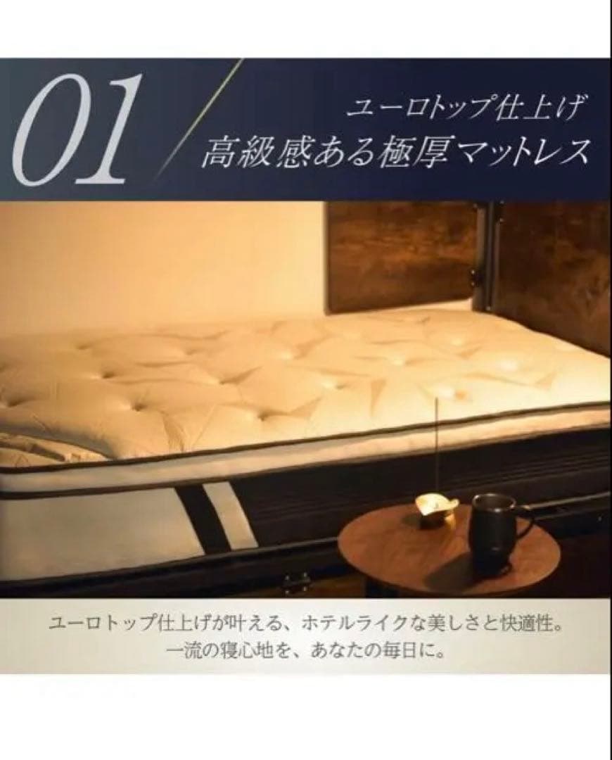 マットレス 極厚33cmラテックス×低反発13層ユーロトップ構造5ゾーン体圧分散