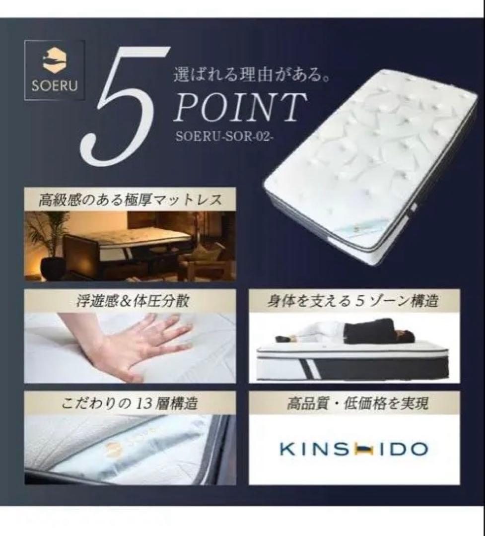 マットレス 極厚33cmラテックス×低反発13層ユーロトップ構造5ゾーン体圧分散