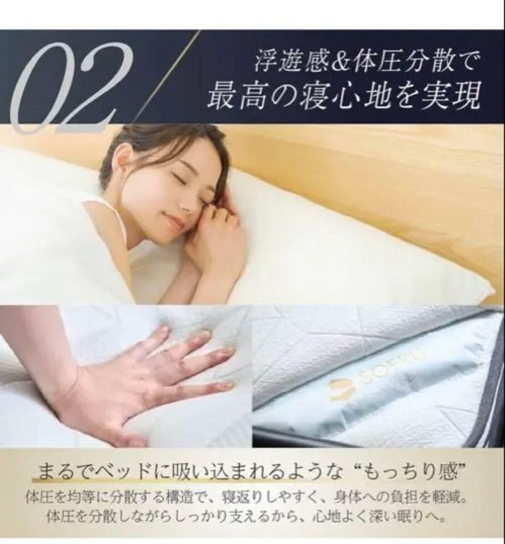 マットレス 極厚33cmラテックス×低反発13層ユーロトップ構造5ゾーン体圧分散