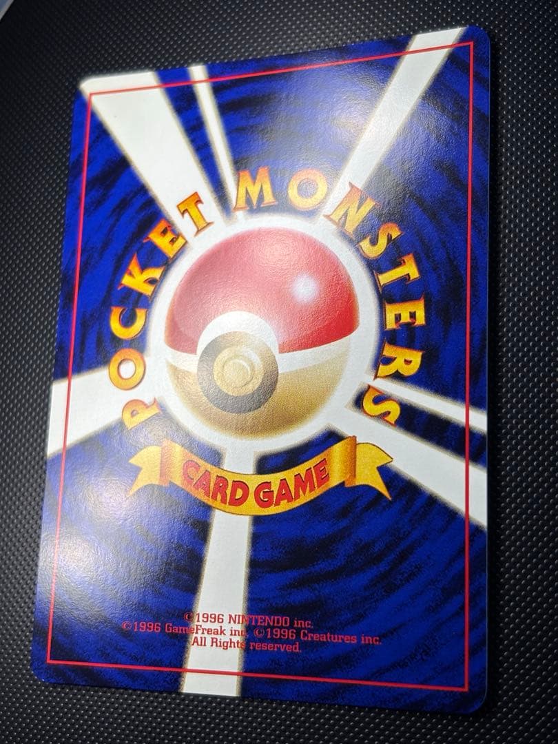 旧裏　極上美品　わるいカメックス　渦巻きホロ②個　モンボ・十字ホロ　ロケット団