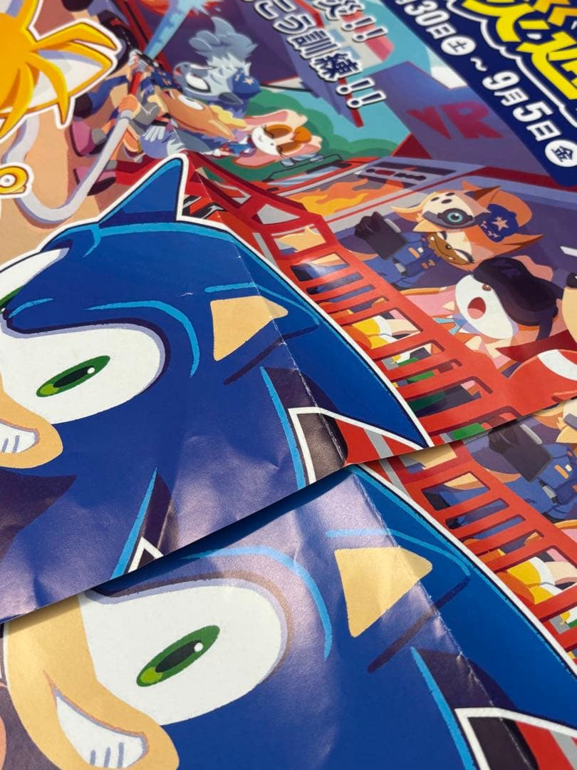 ソニック 防災週間 ポスター 3枚 コラボ SEGA 防災