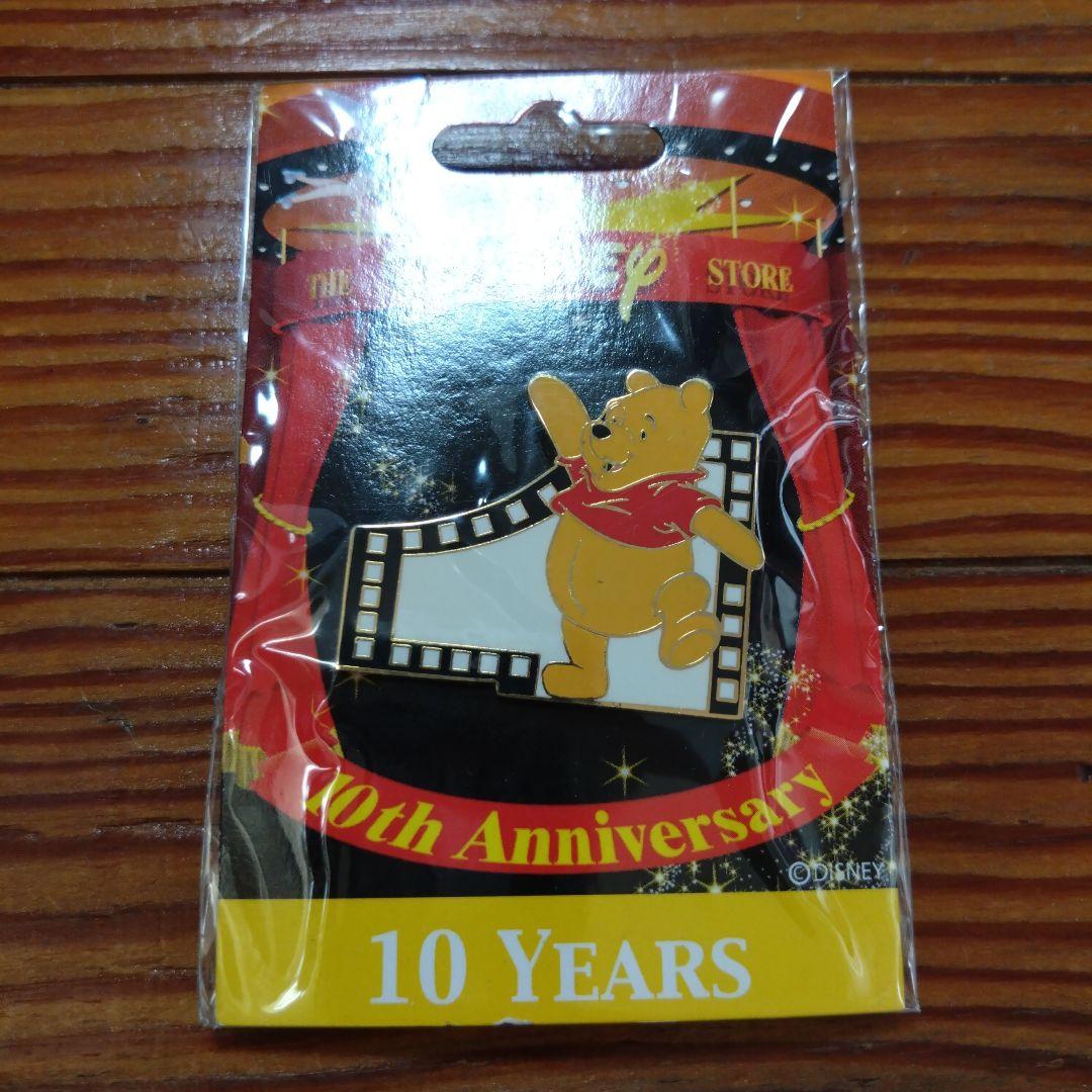 くまのプーさん ピンバッジセット - メルカリ