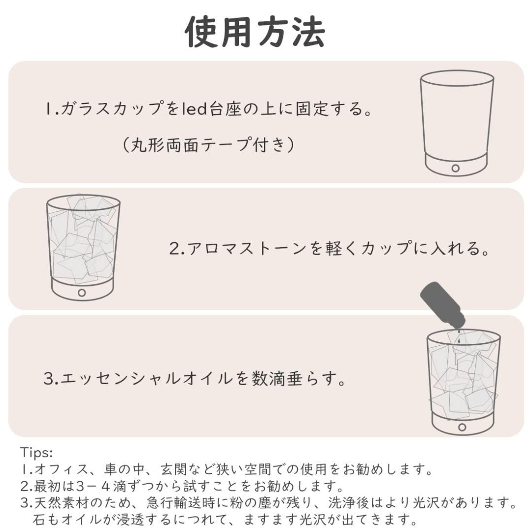 天然石 ストーンディフューザー 水晶 セット アロマストーン