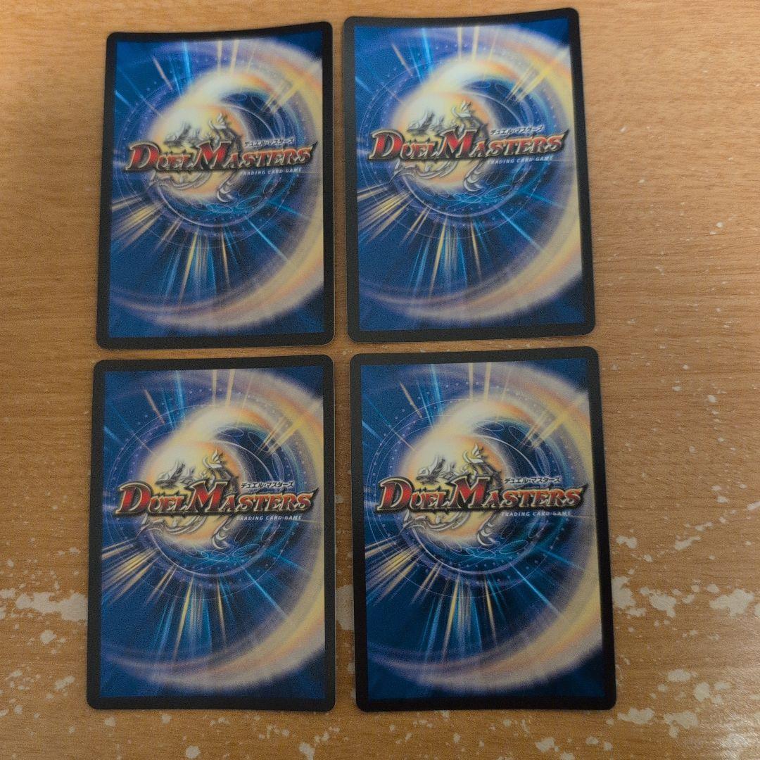 翌日発送 ハンプティルピア プロモ 4枚 メルカリ便