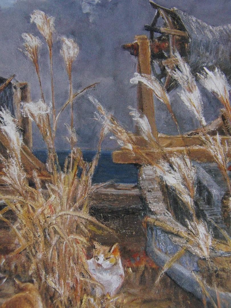 松宮昴、【海辺の秋】、希少な額装用画集より、新品額装付