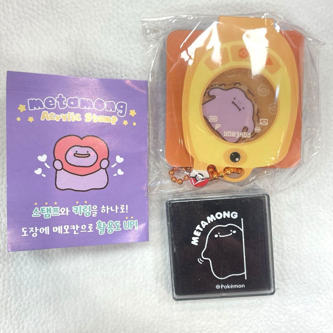 ポケモン 韓国 ガチャ メタモン シークレットマンション スタンプ