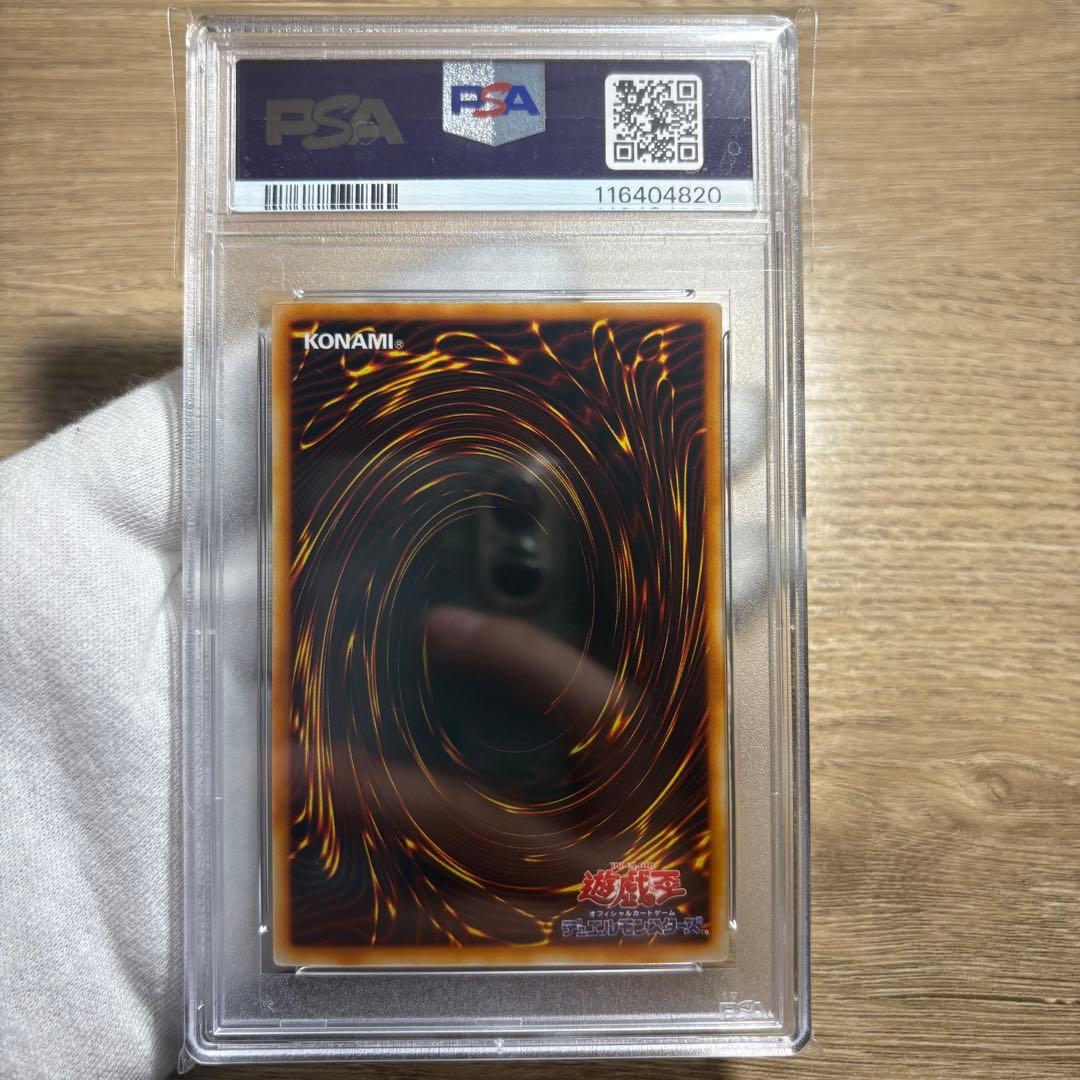 鑑定品 PSA10 】 極美品 ホーリー・エルフ 二期 スーパー PG-01 - メルカリ