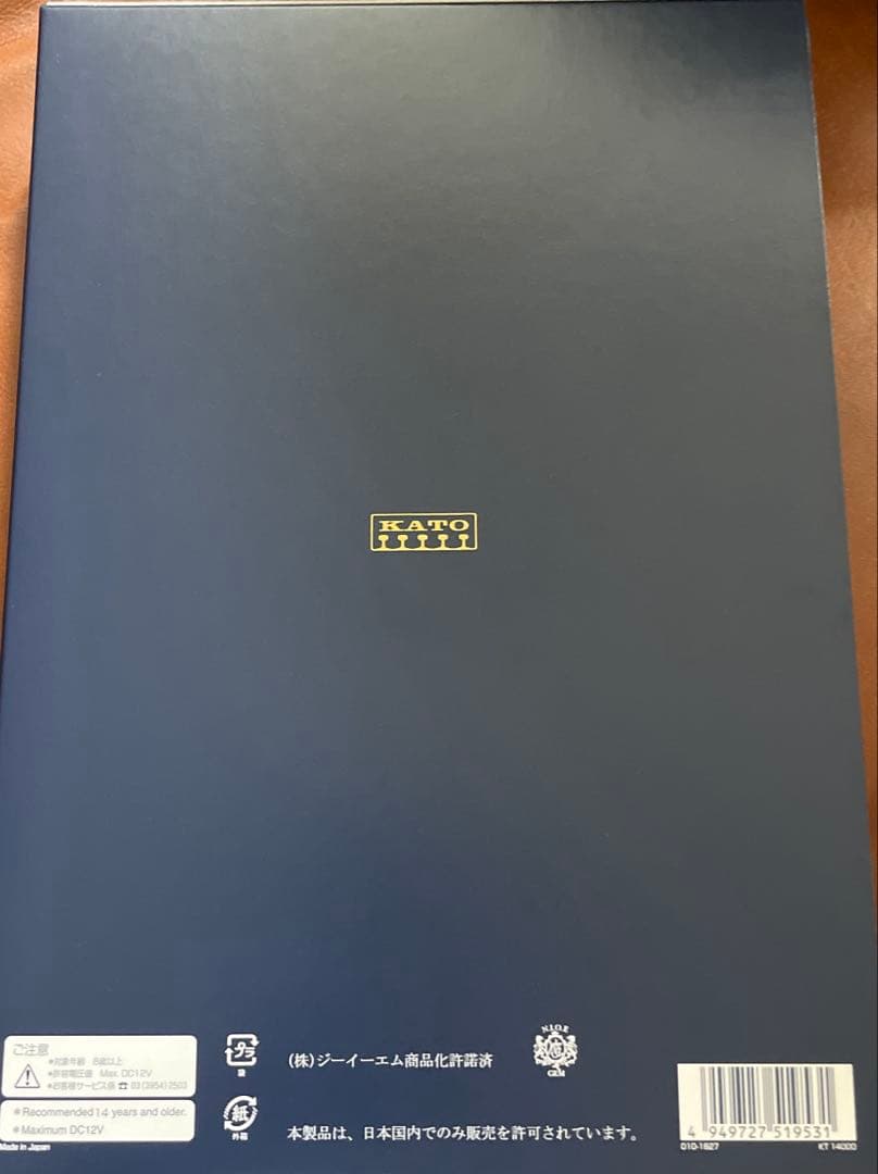 オリエントエクスプレス’88 基本&増結セット