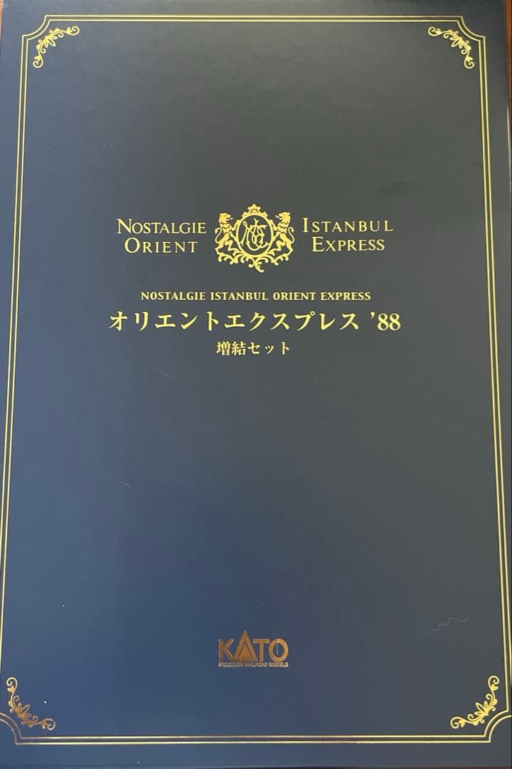 オリエントエクスプレス’88 基本&増結セット