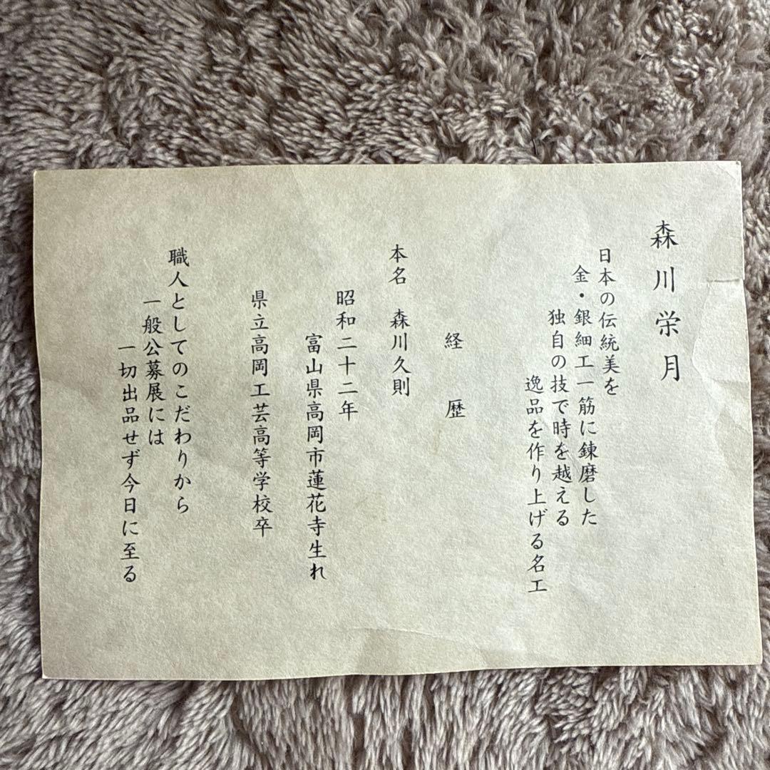 ⁡*⁡様 鏡餅　純銀製