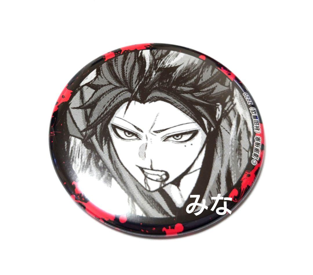 桃源暗鬼 まねきねこ 缶バッジ 一ノ瀬四季 - メルカリ