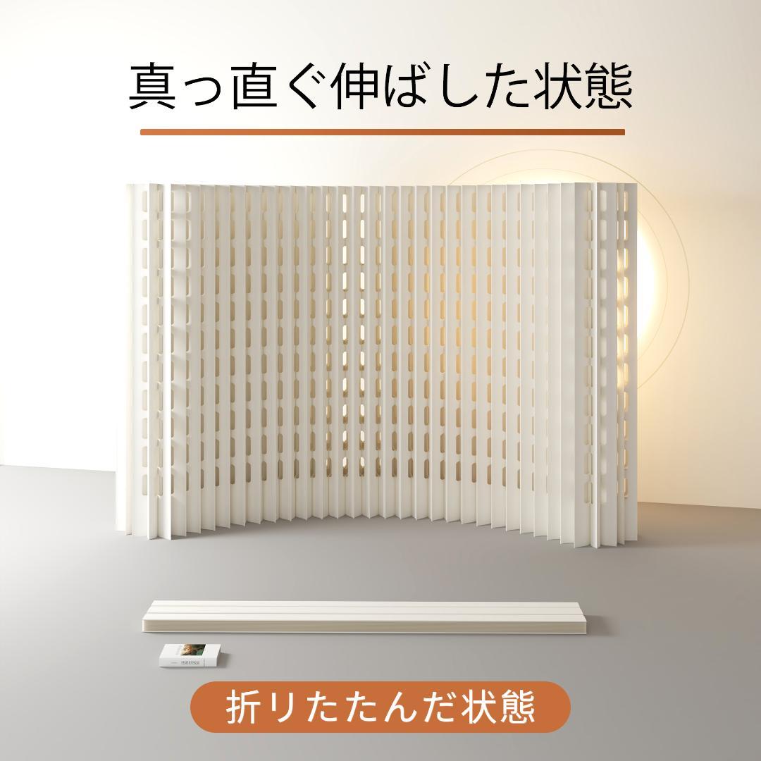 折りたたみパーテーション間仕切り方形高さ1.8ｍ長さ3-4ｍ組立不要目隠し区切り