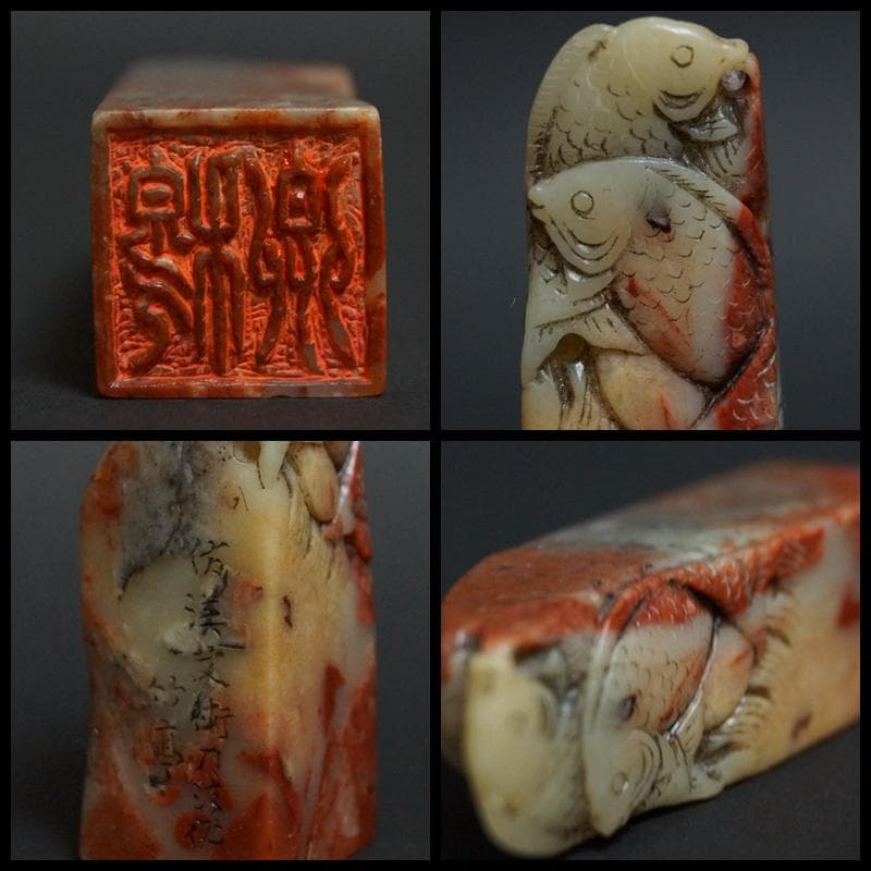 古印材 寿山石細工彫り『鯉登龍門』明治期庚子年款 印材3点セット仿漢文衍刀法作篆