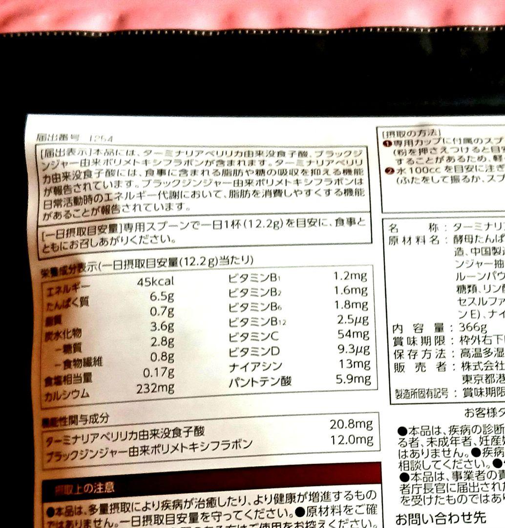 専用　R☆匿名配送☆プロフご一読お願いします☆様