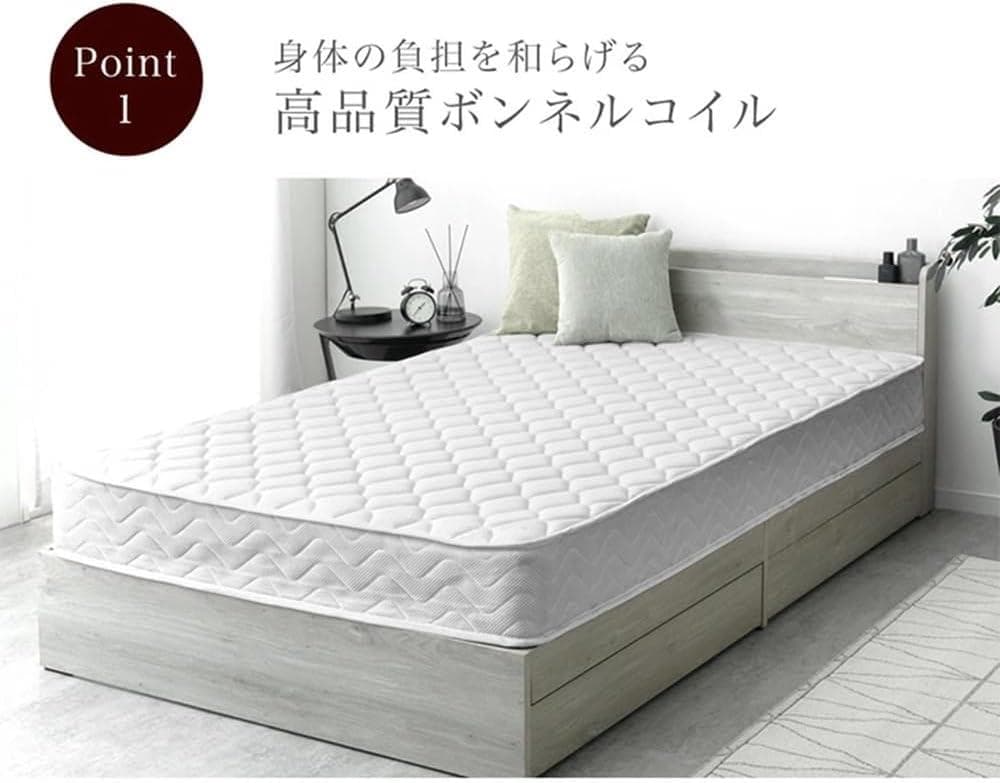 マットレス シングル 厚み20cm 高密度 ボンネルコイル ベッドマット