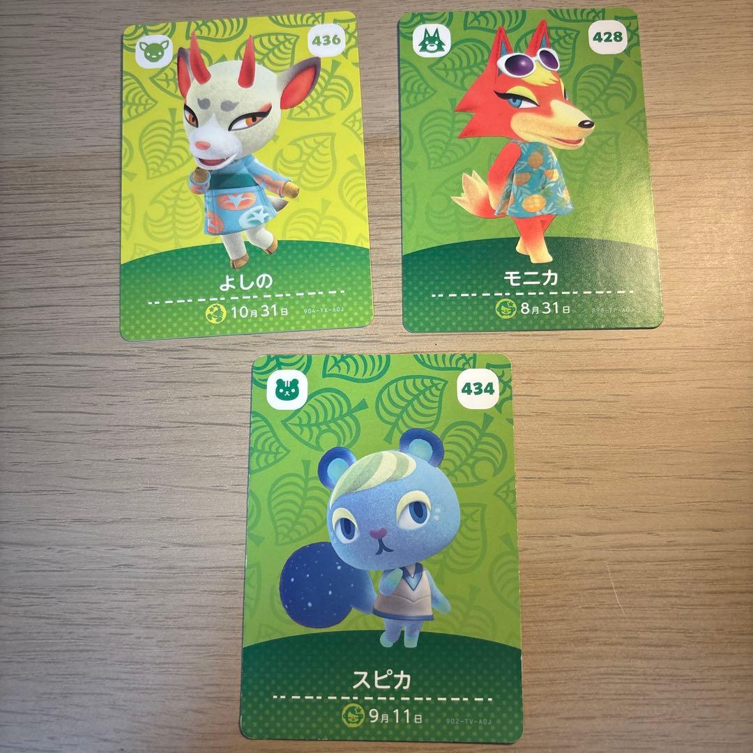 どうぶつの森 キャラクターカード 3枚セット - メルカリ