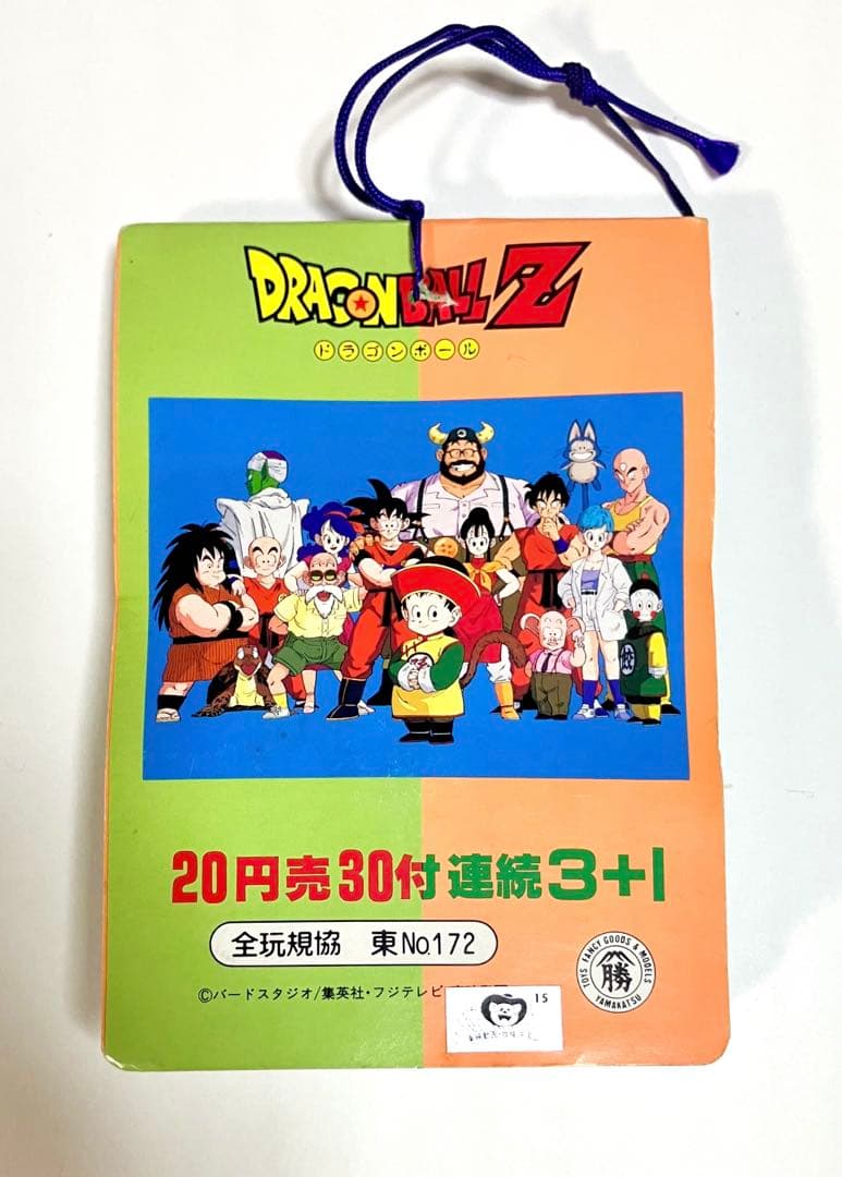 当時モノ】ドラゴンボール 短冊 マグネット 山勝 - メルカリ