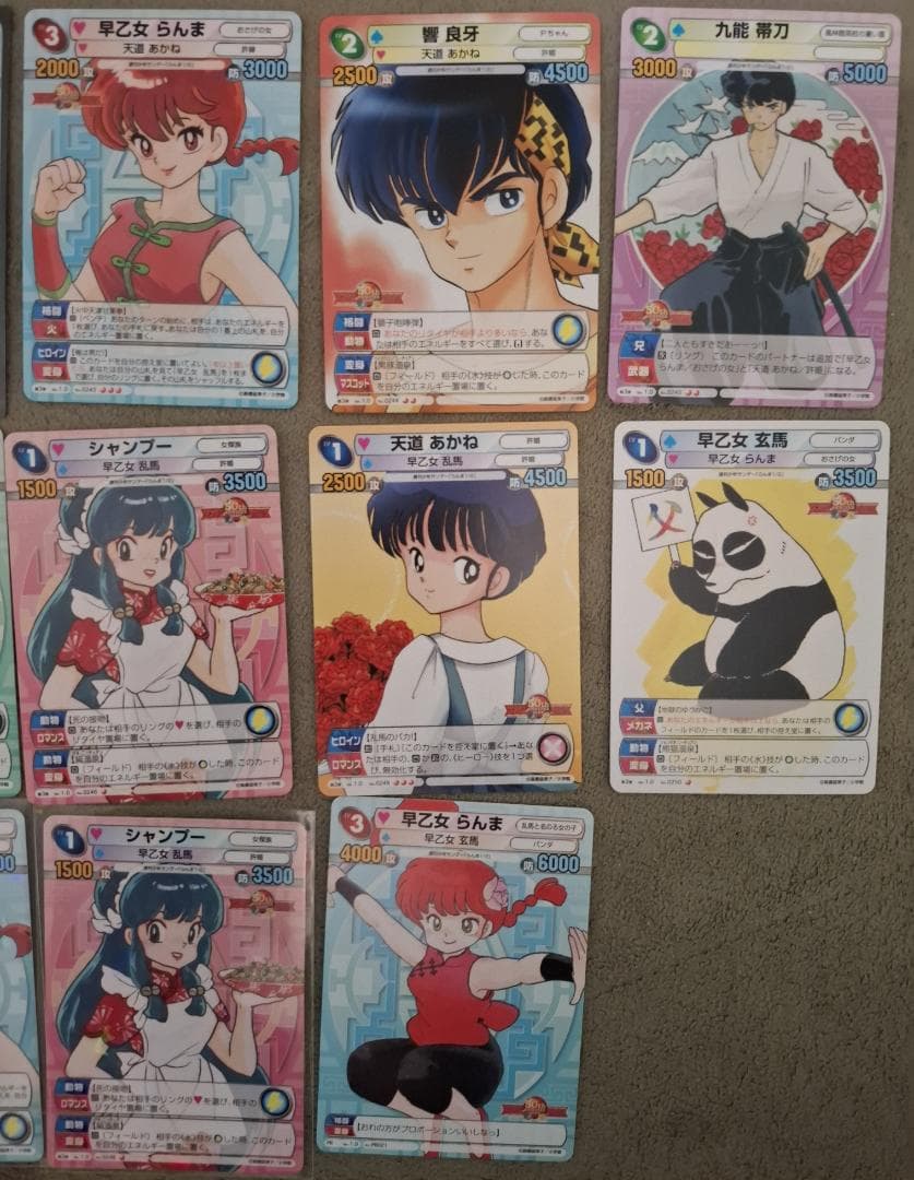 サンデーVSマガジン らんま1/2全14種コンプセット 高橋留美子