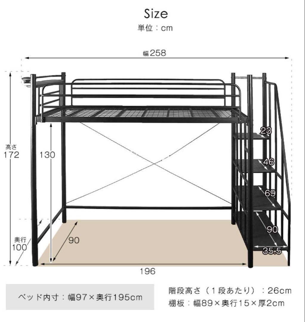 ロフトベッド　取りに来ていただける方限定⭐︎ ホワイト