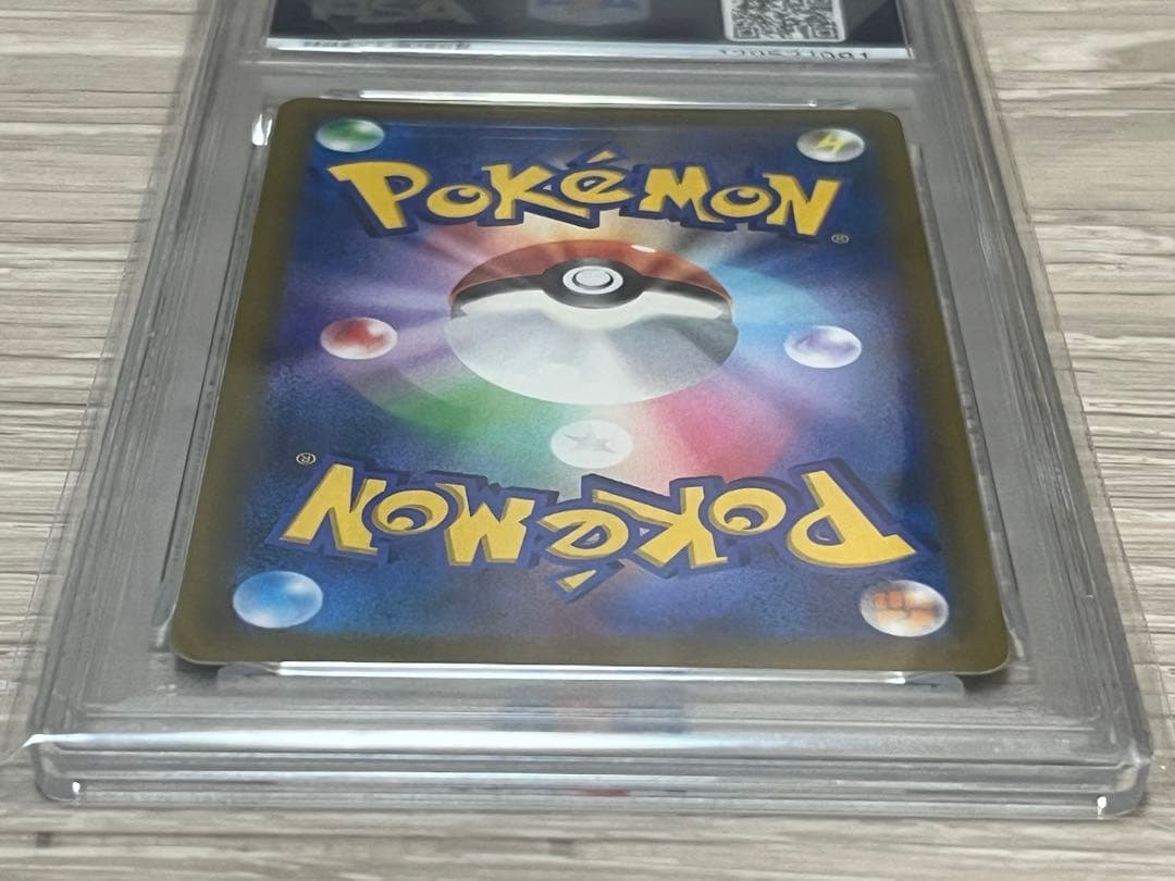 アルセウスV SR PSA10