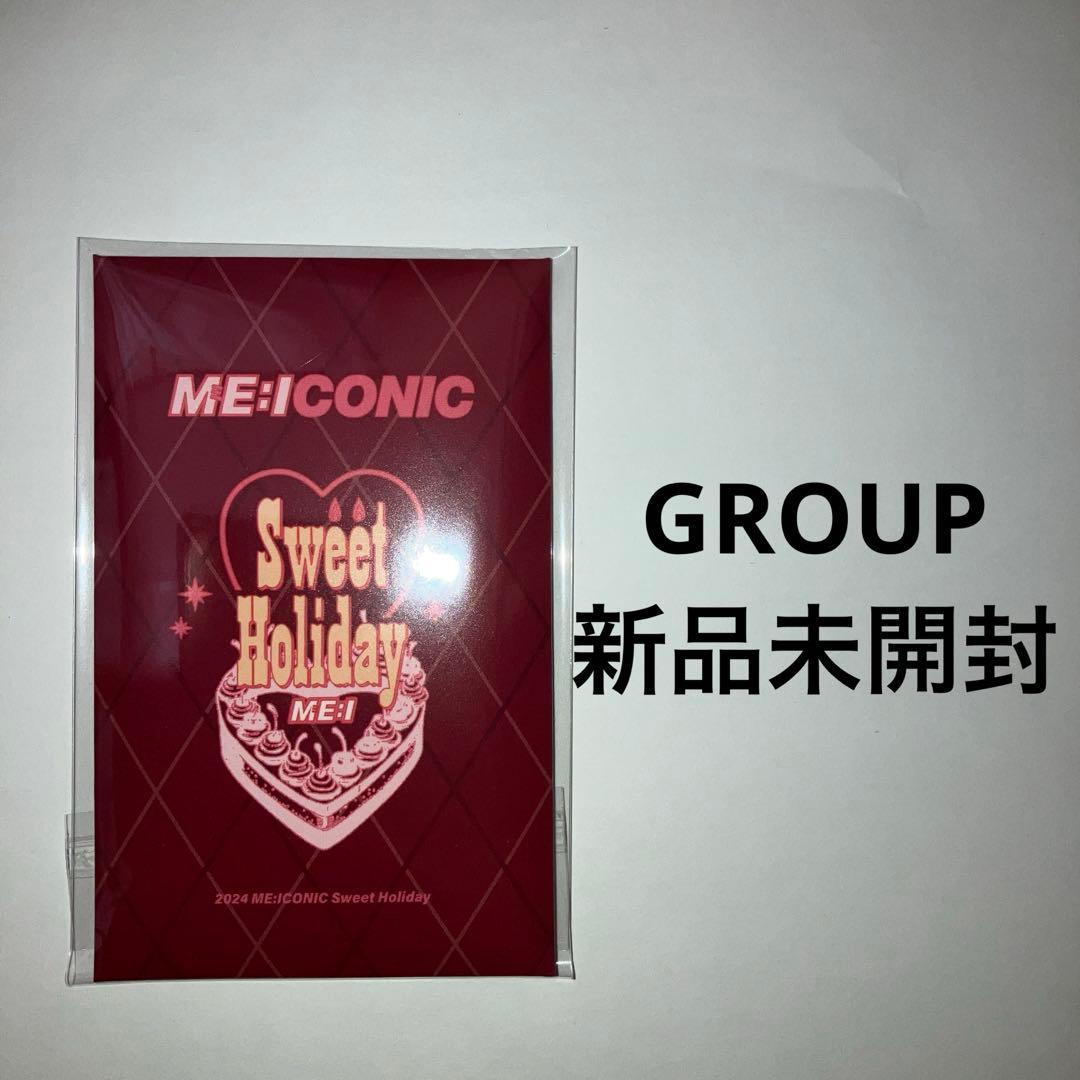 ME:I Sweet Holiday GROUP 受注 トレカセット ユニット - メルカリ