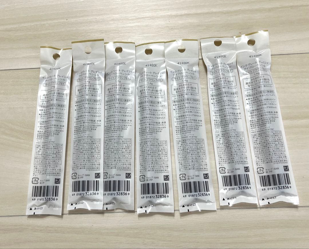 インテグレートグレイシィ　アイブローペンシル　ライトブラウン761