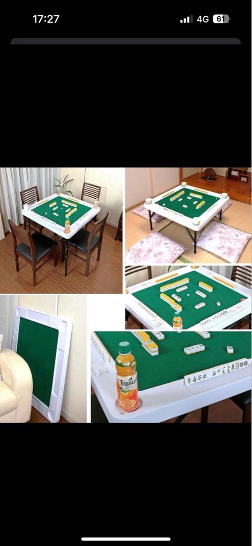 麻雀　折りたたみ式　雀卓　麻雀牌　セット