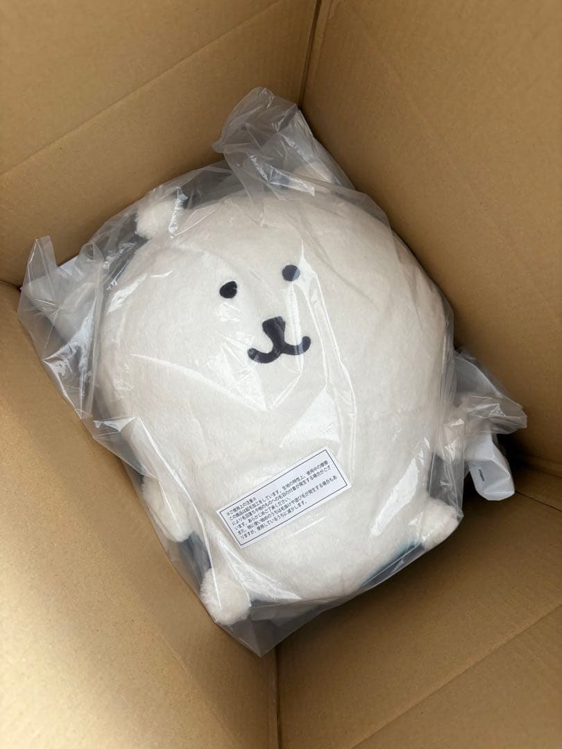 ナガノくじ ふわもち！くまだらけぬいぐるみくじ B賞 もっちり