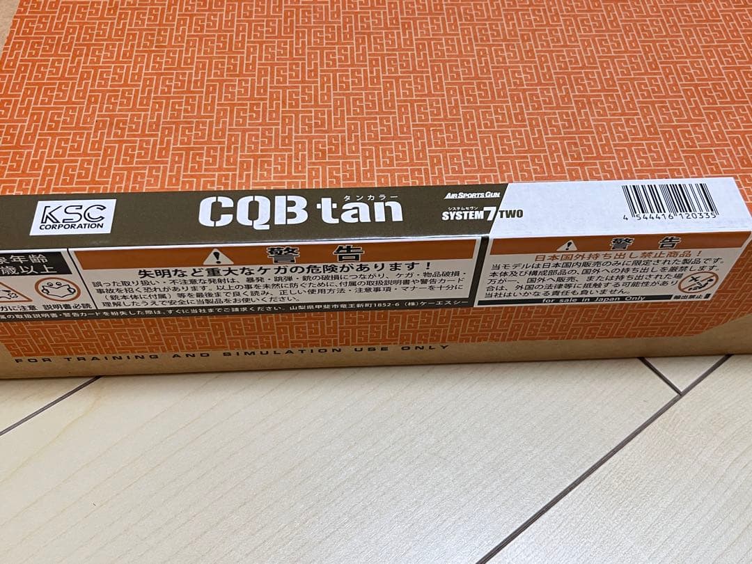 [未開封] KSC MASADA CQB タンカラー ガスガン