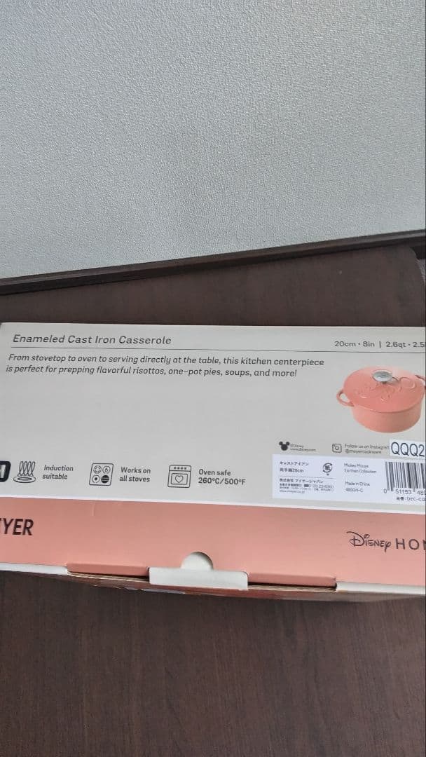 MEYERディズニーミッキーマウス両手鍋20センチ 27日(金)まで - メルカリ