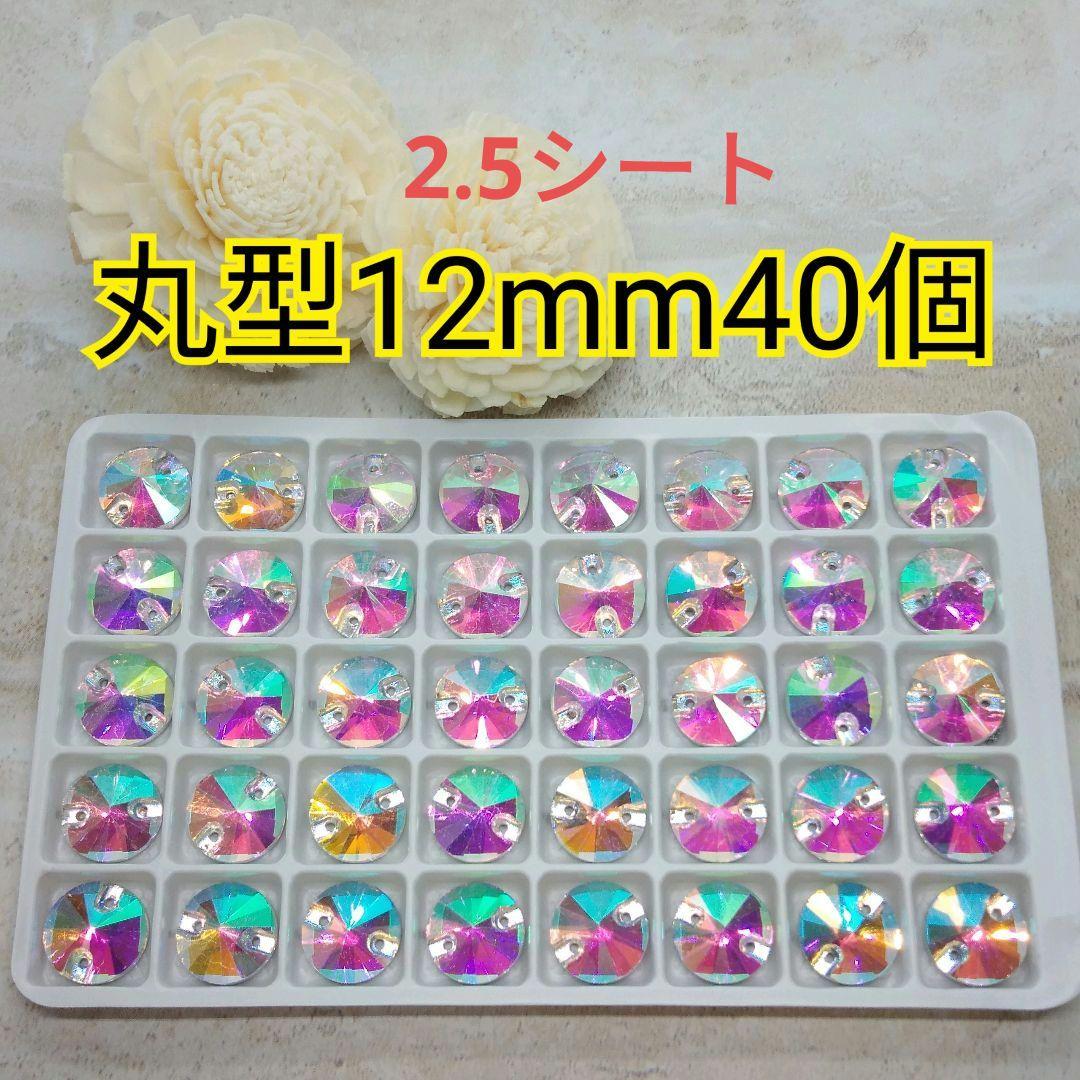 pirika　丸16.14.12.10①②ミニ