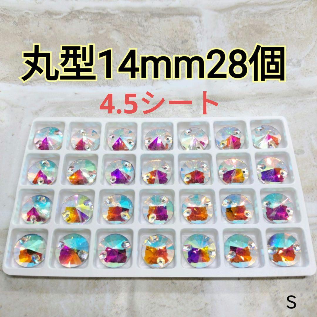 pirika　丸16.14.12.10①②ミニ