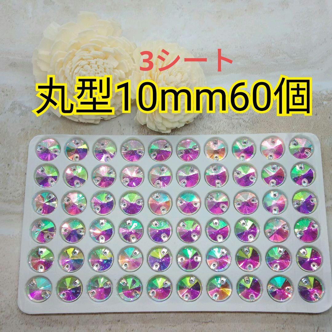 pirika　丸16.14.12.10①②ミニ