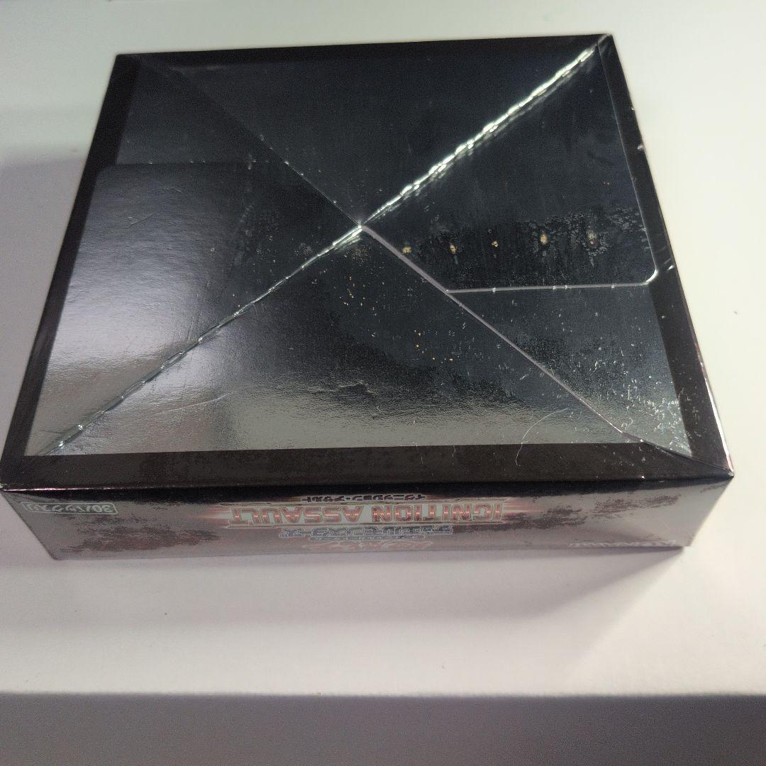 遊戯王IGNITION ASSAULT イグニッションアサルト 未開封BOX⑧ - メルカリ